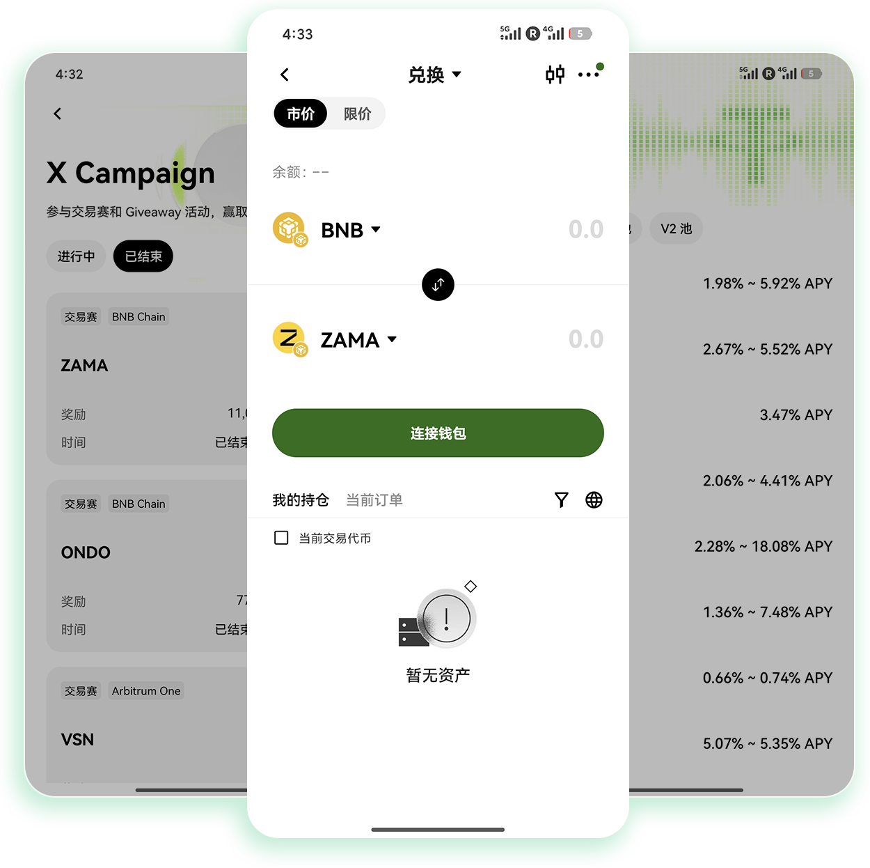 易欧交易所注册官网 享专属手续费减免的正规加密资产注册渠道